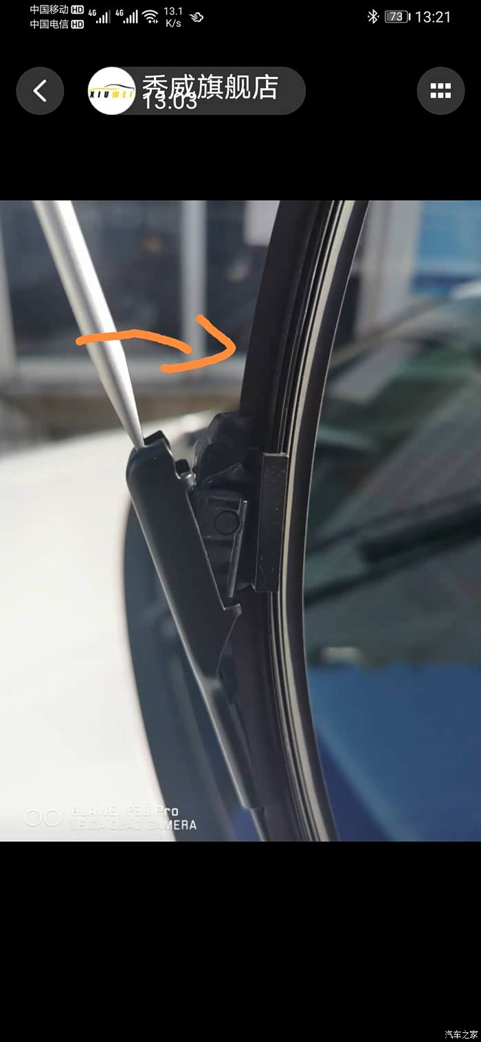 征集宝马x2雨刮安装视频