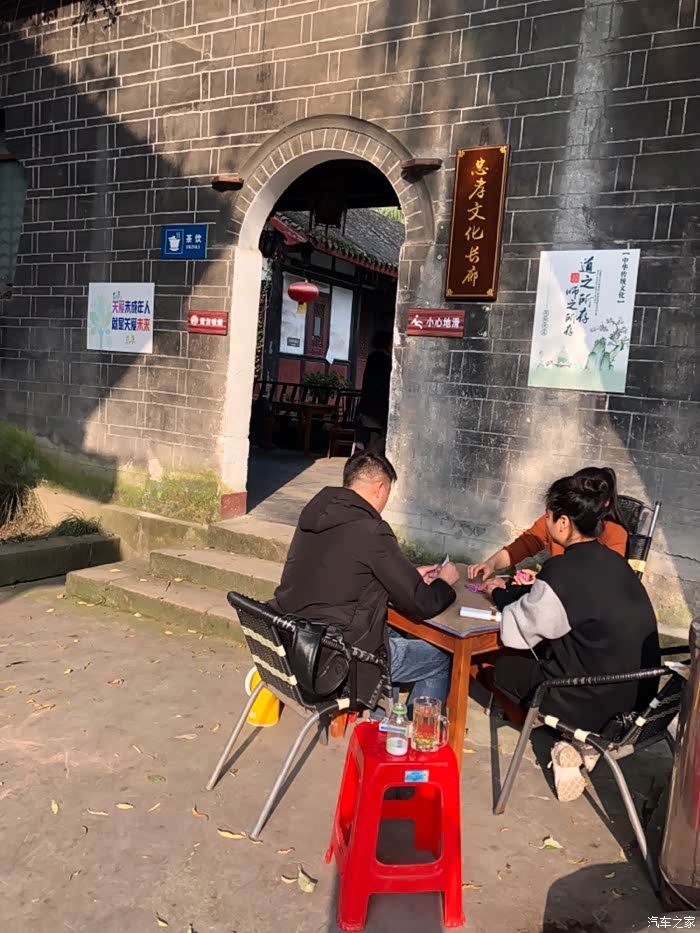 茶余饭后之地沐浴阳光消遣娱乐纯阳观