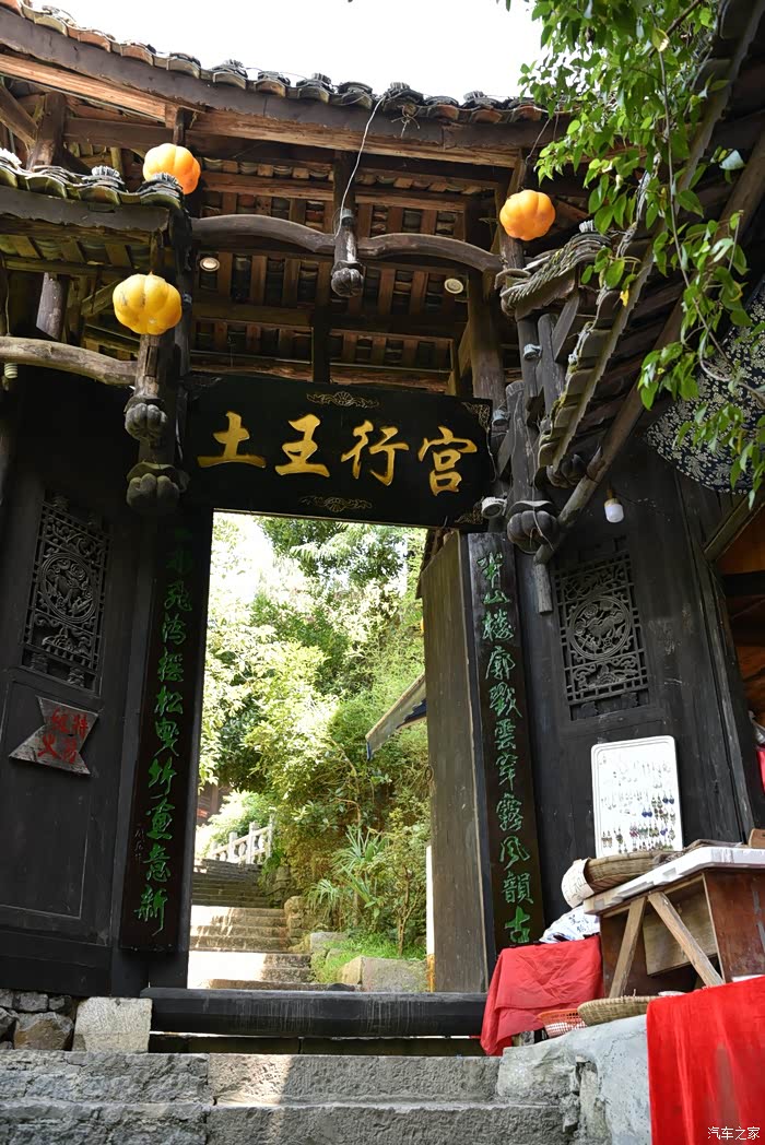 【图】多彩贵州暑假浪漫行_奥迪q5/q5l论坛_汽车之家论坛