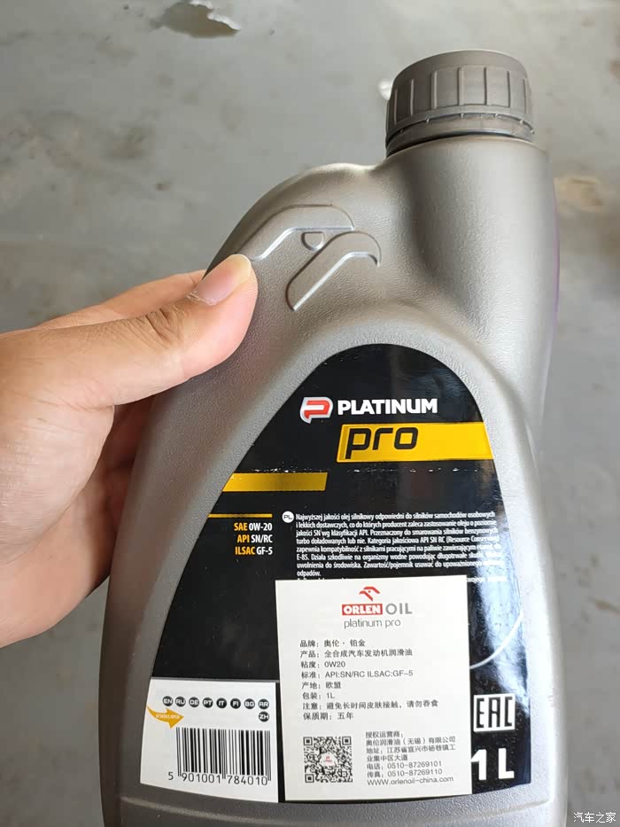 奥伦铂金机油谁用过