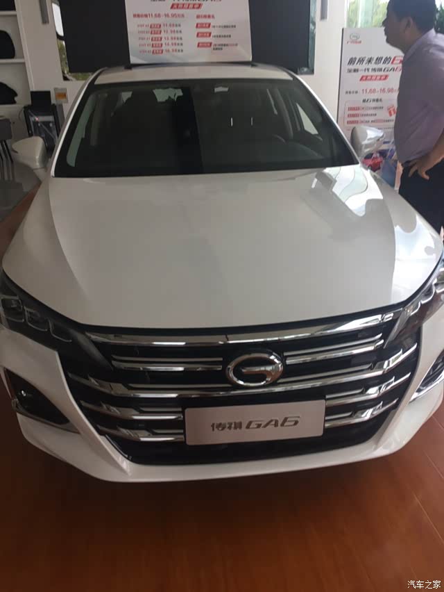 【图】今天试坐了新款ga6_传祺ga6论坛_汽车之家论坛