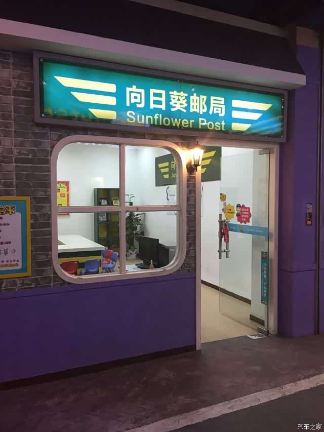 告别2021果壳里儿童职业体验中心