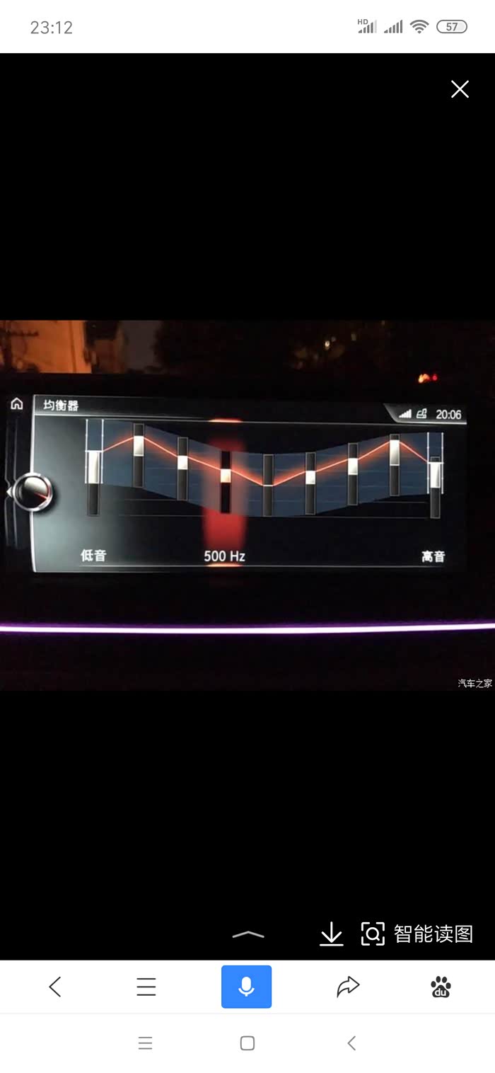 求发个宝华的均衡器推荐