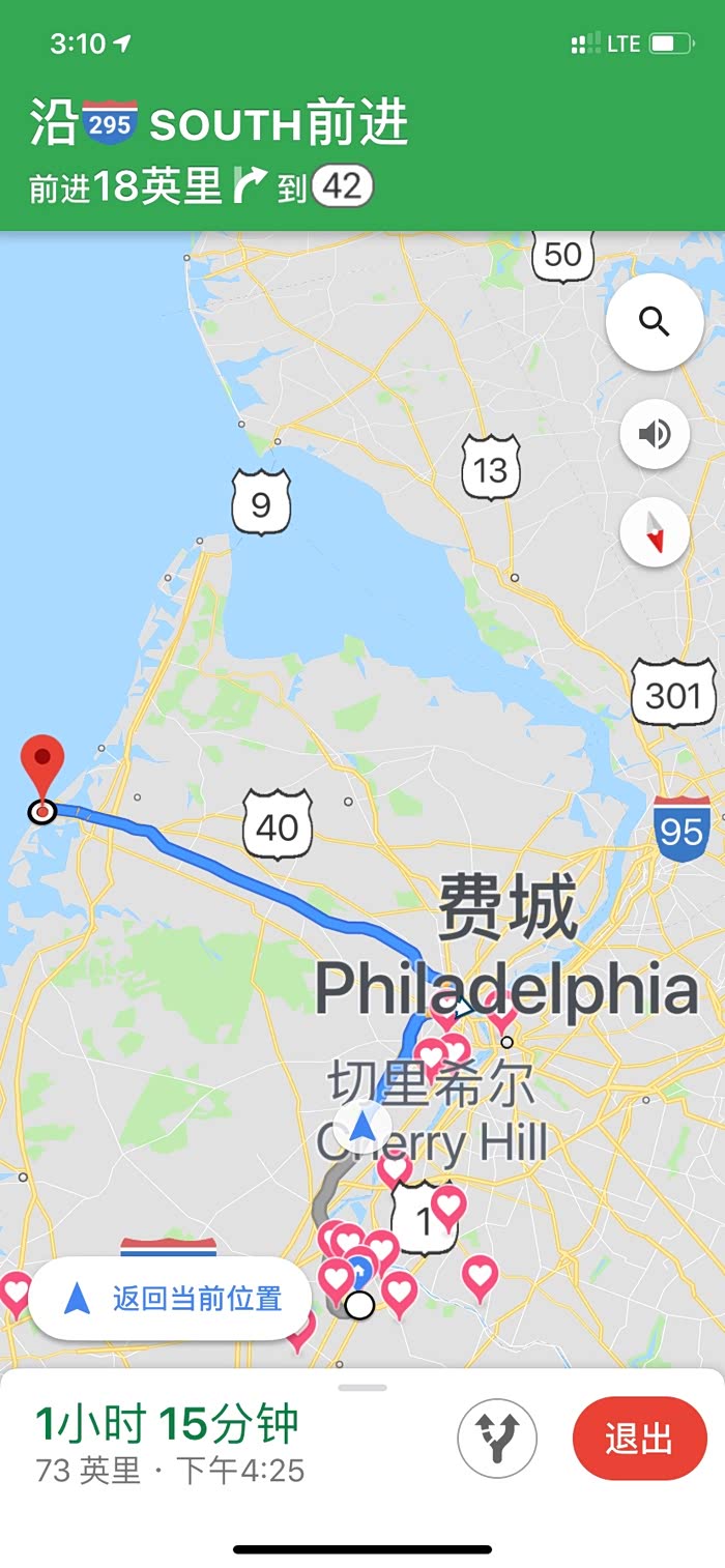 下班后去了趟大西洋城