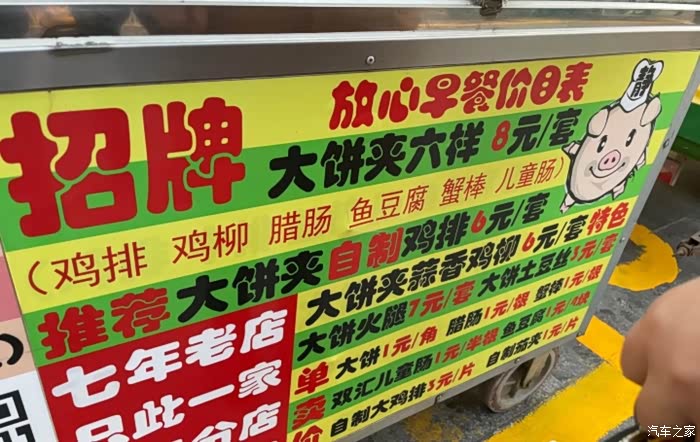 【万物复苏送福利】品味天津特色大饼卷一切
