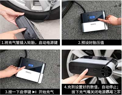 【简单粗暴】沿途无线车载多功能充气泵
