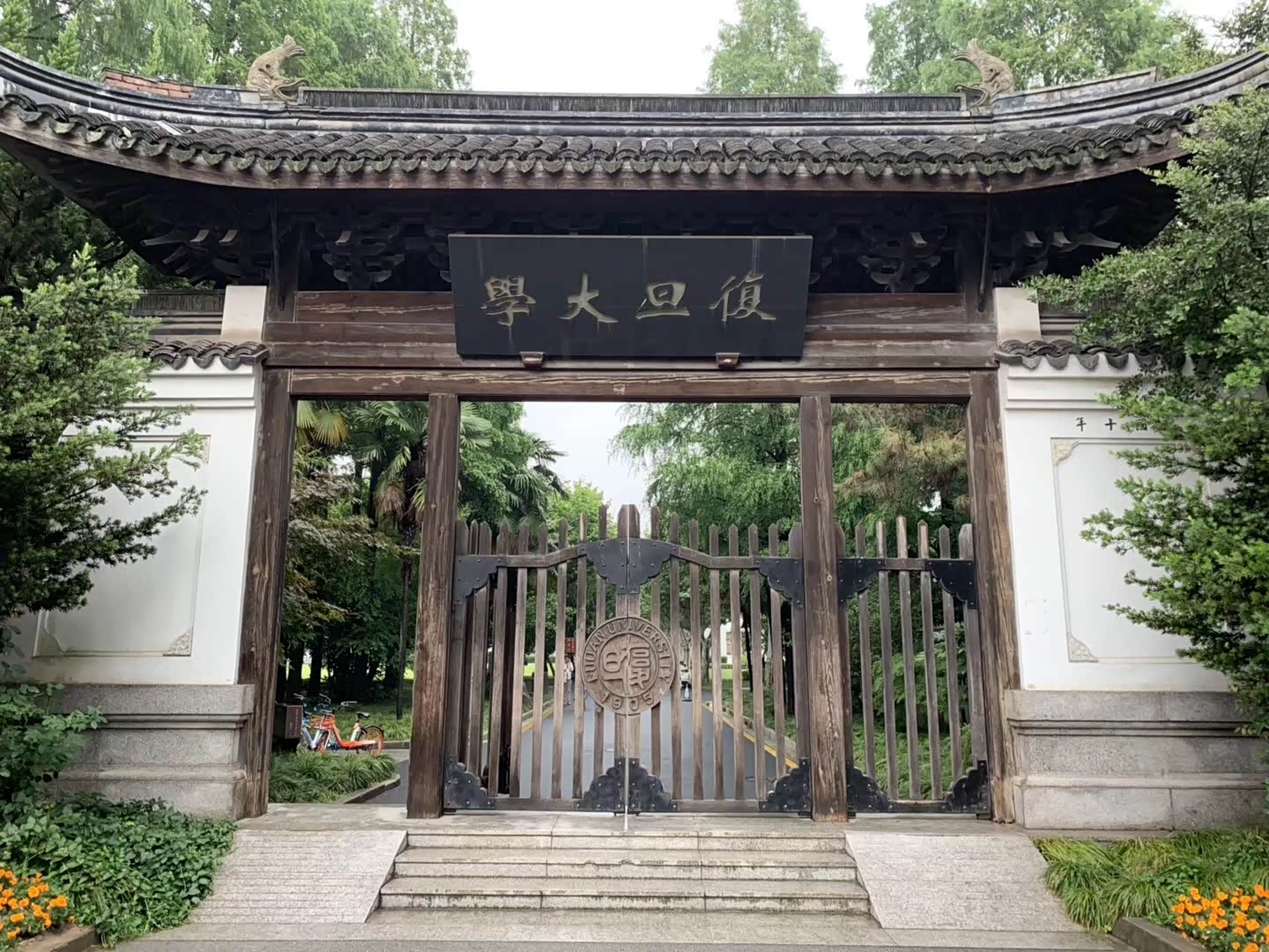 #福特领界s#复旦大学一日游_领界论坛_手机汽车之家