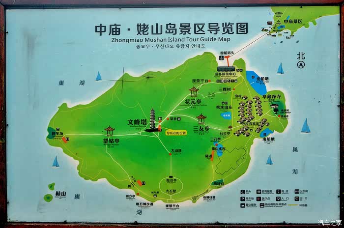 悦行天下烟雨巢湖探秘湖天胜境姥山岛