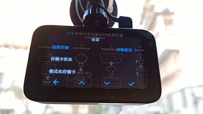 小米行车记录仪1s图片