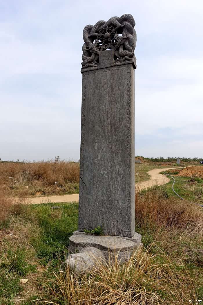 朱梅墓园看石碑