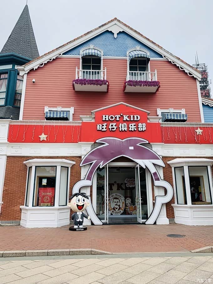 一进门被旺仔俱乐部吸引了,爱吃糖的我 