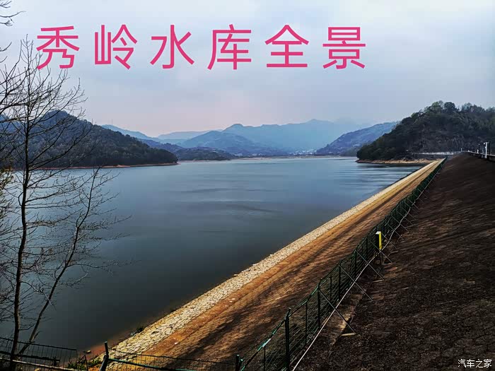 在身为黄岩人的我的眼中,最吸引人的还是那美丽的秀岭水库