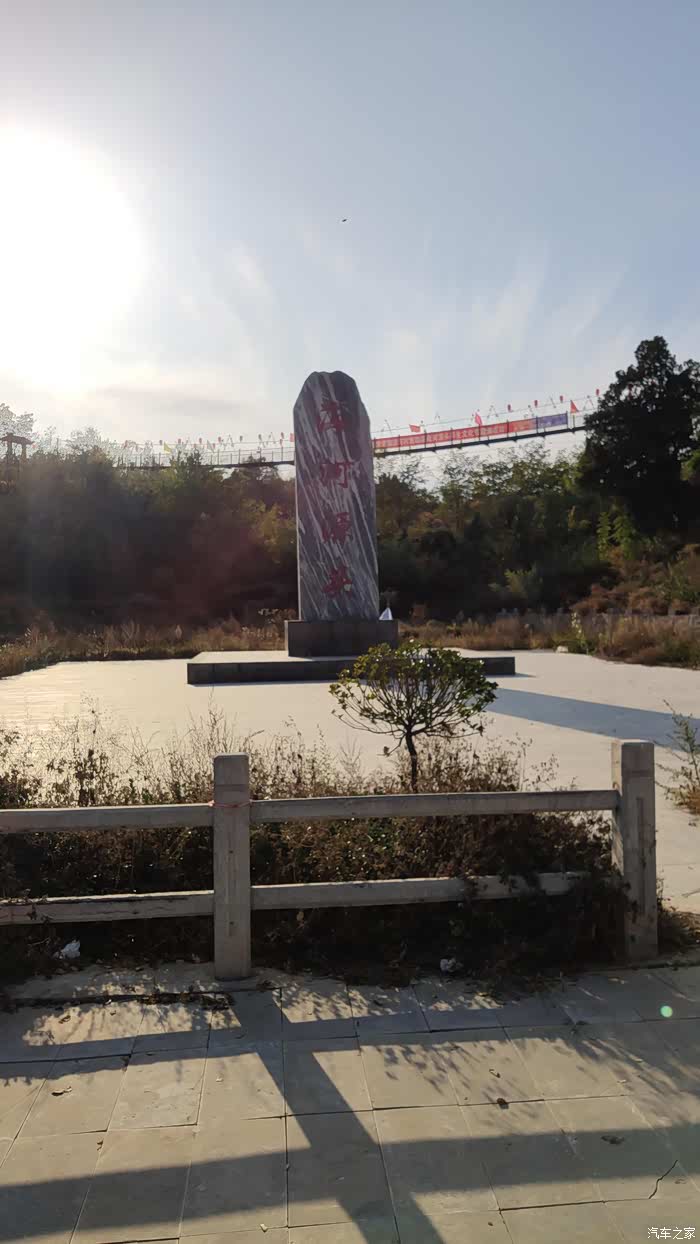 浓浓秋意自驾造访漳河源头