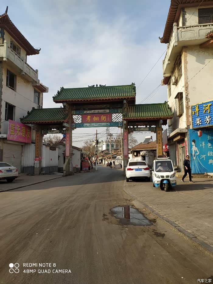 大林子神游记(一百零三)临清之行
