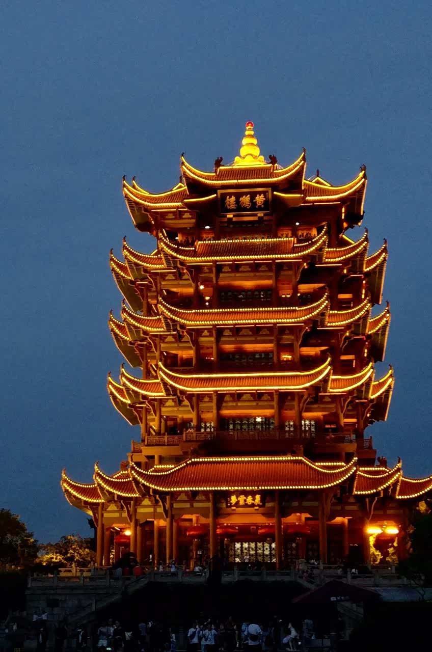 夜幕降临,在炫彩灯光的装点之下,黄鹤楼美轮美奂.