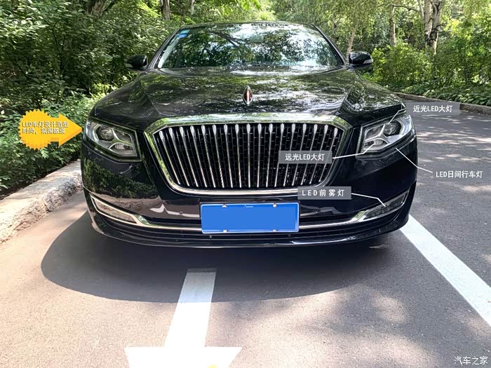 用车解析—红旗h7金秋驾驶体验分享