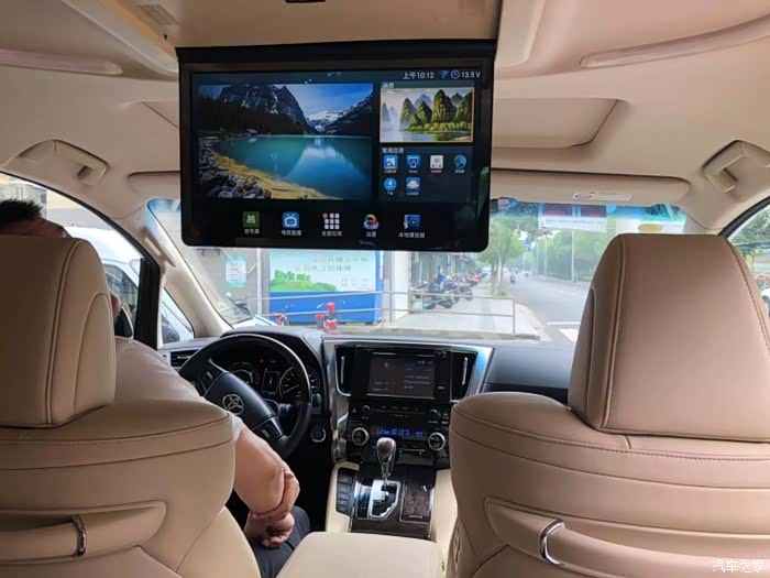 后排电视更换安卓4g大屏的,真比原车垃圾屏好用太多_埃尔法论坛_汽车