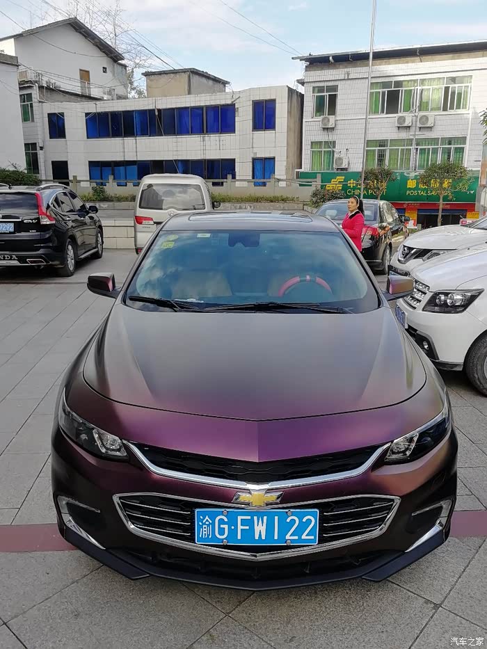 改色酱紫色迈锐宝xl