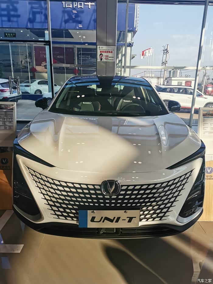 【图】长安unit 这款白色你可吗?_长安uni-t论坛_汽车之家论坛
