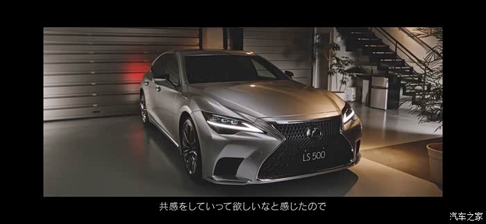 视频截图2021款雷克萨斯ls