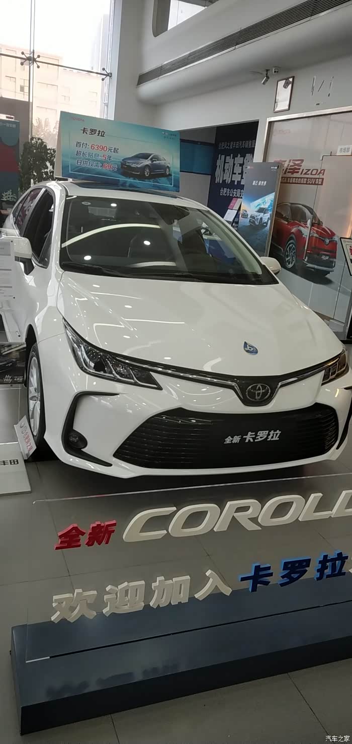 卡罗拉豪华版贷款落地147万咋样贵不贵