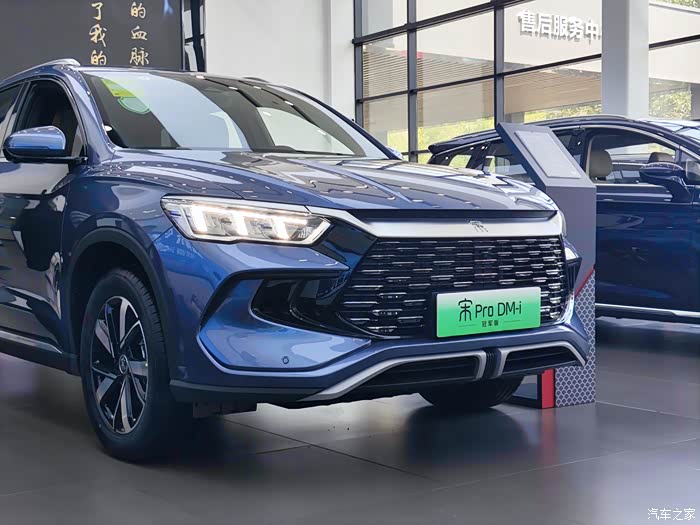 到店实拍感受宋prodmi冠军版