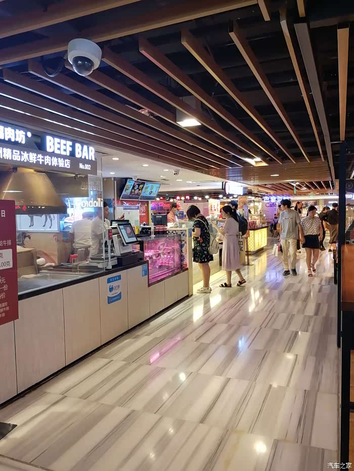 牛肉体验店