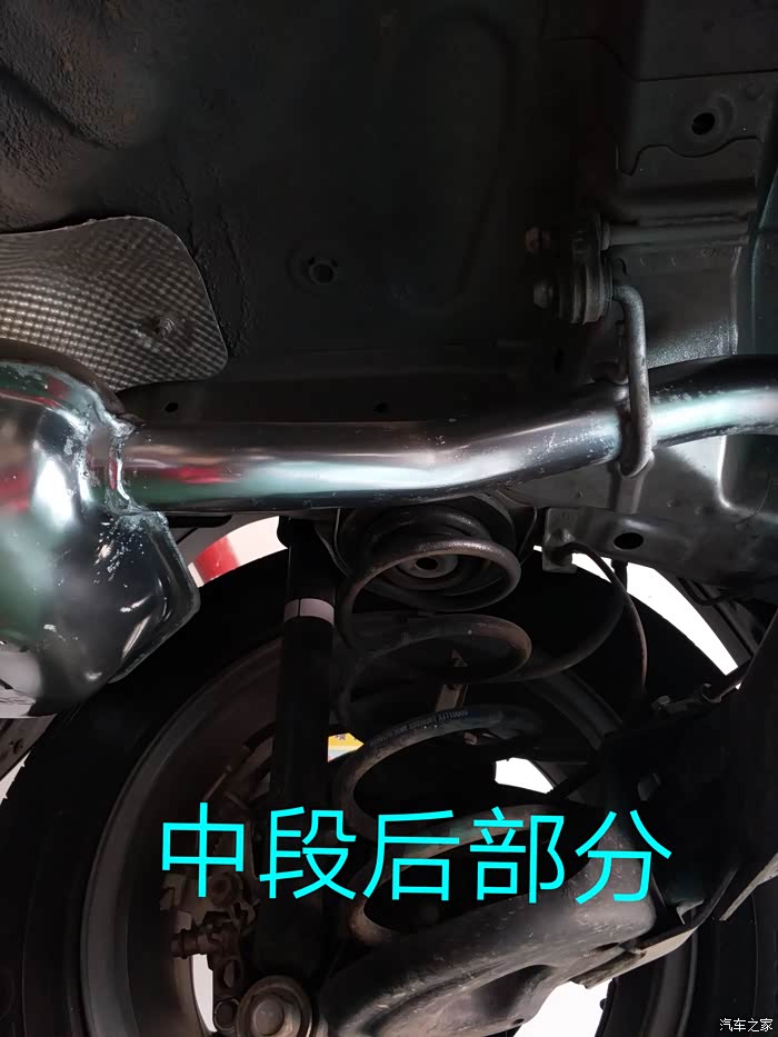 宝骏510排气管锈蚀处理实在自己看不下去效果有待继续观察