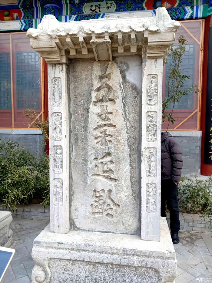 游览郑板桥纪念馆有感