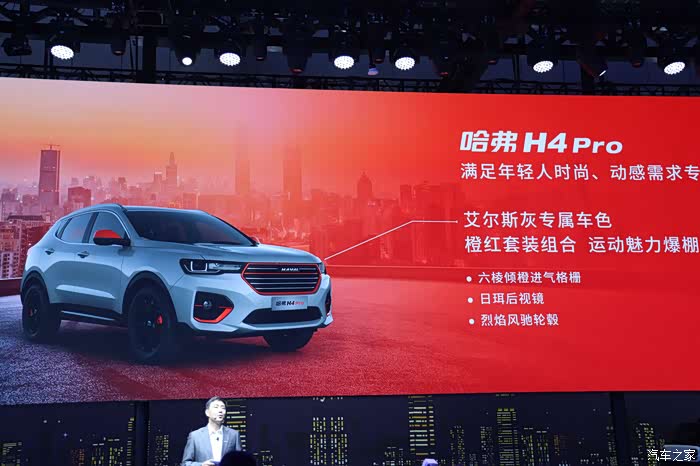 来喽来喽真的来喽雷迪森and杰特们成都车展看哈弗