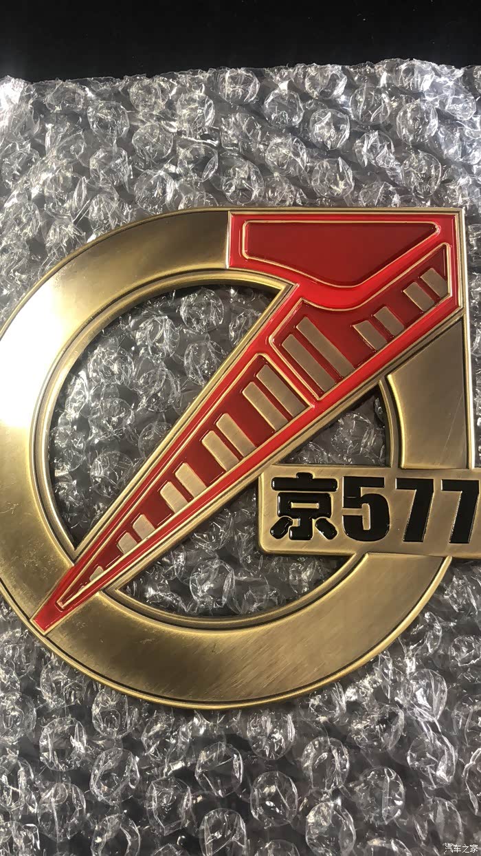 北京领克车友会金属车标图鉴