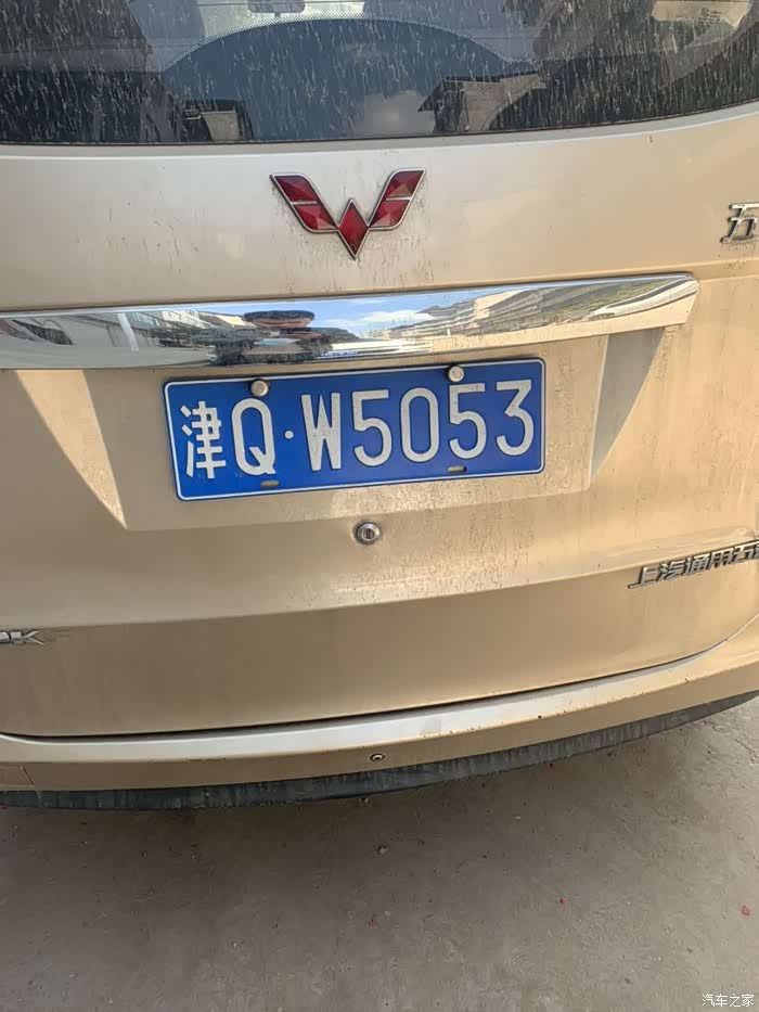 本人有天津普通小汽车车牌一枚想与有北京车牌的朋友互换使用