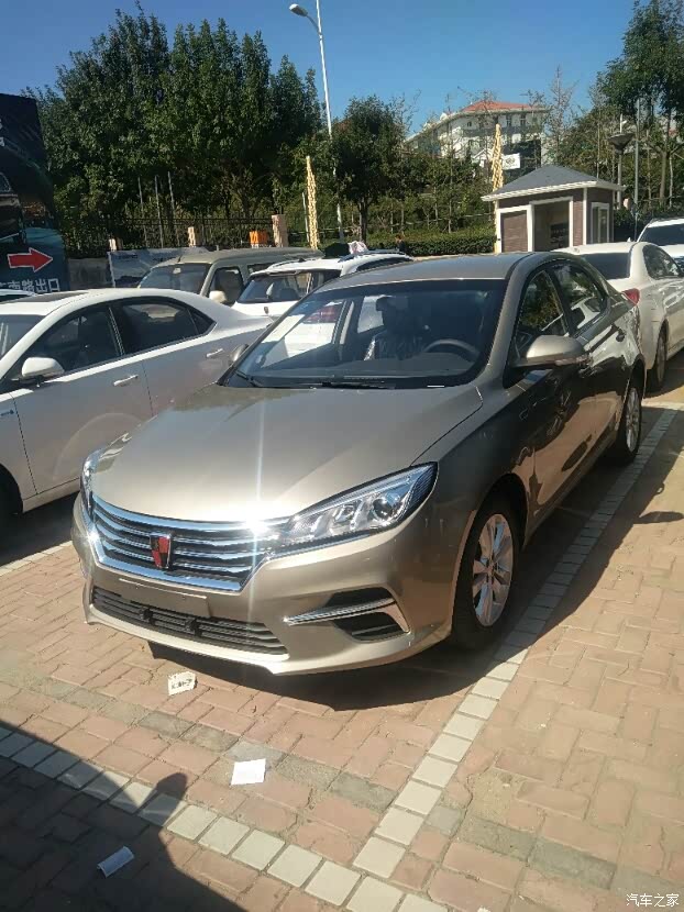 【图】荣威360 摩卡金_荣威360论坛_汽车之家论坛