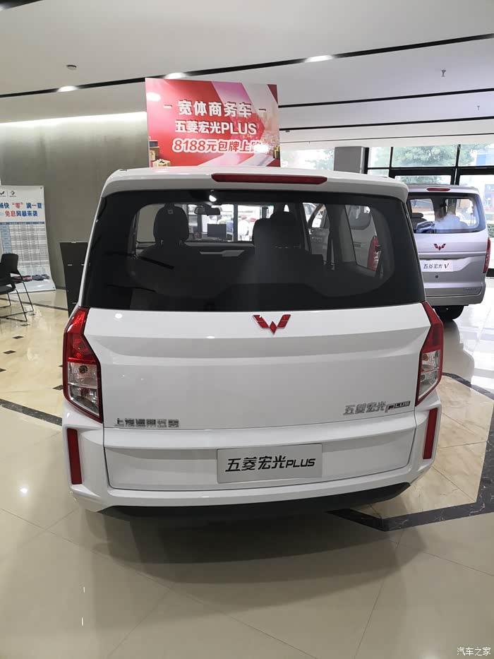 大五菱神车plus体验