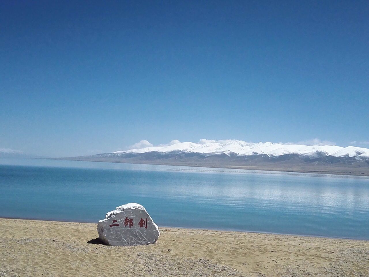 旅行是在寻找新的美丽,追逐新的感观世界,丢掉多余的自己,遇上