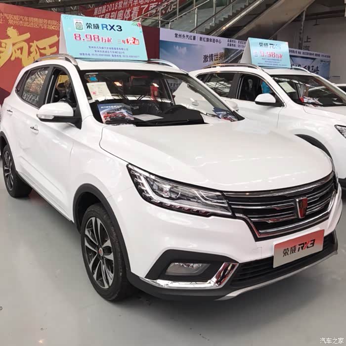 【图】我的车展看车——rx3和小姐姐_荣威rx3论坛_汽车之家论坛