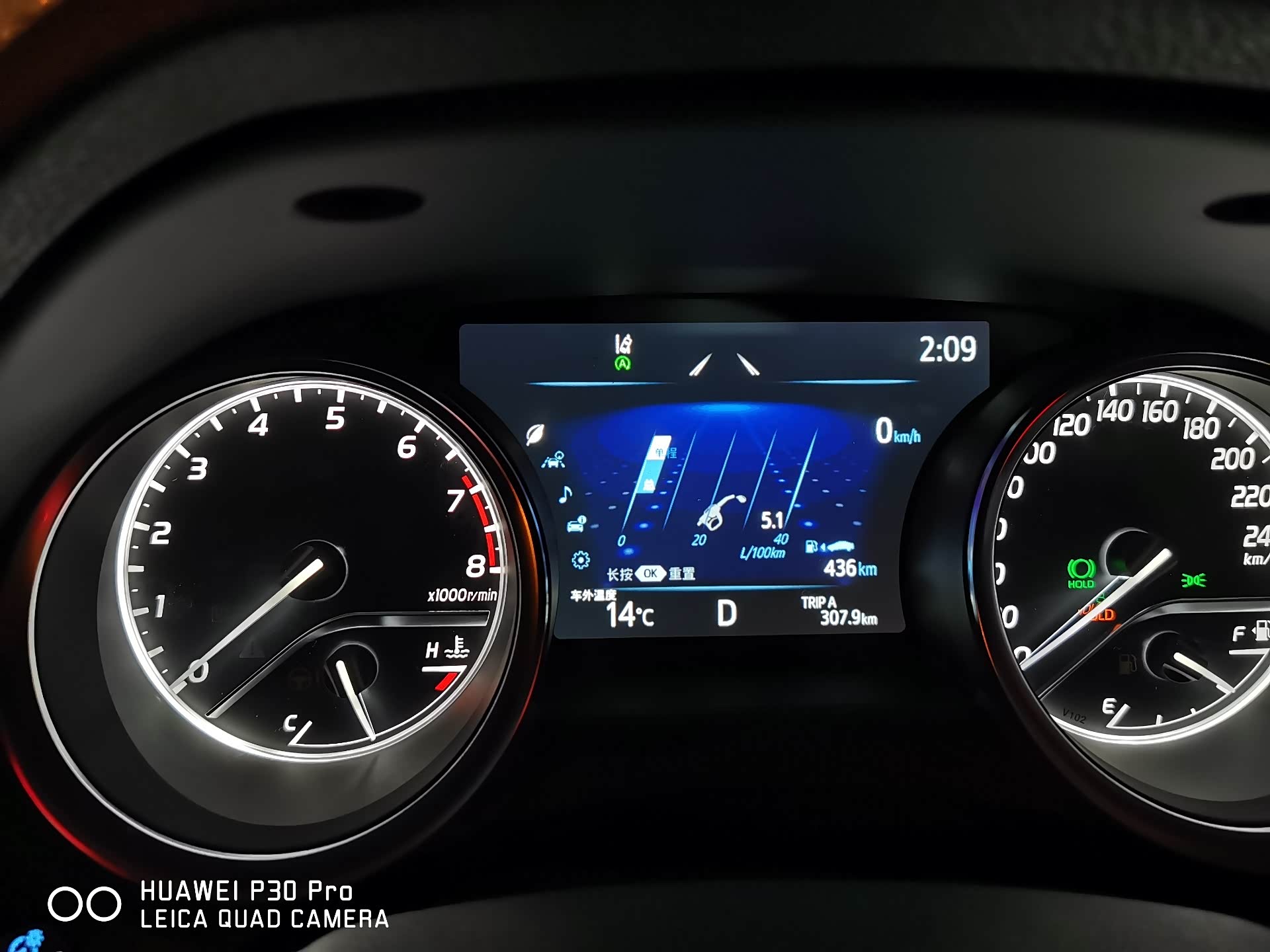 【图】2.5纯汽油版本油耗问题_凯美瑞论坛_汽车之家论坛