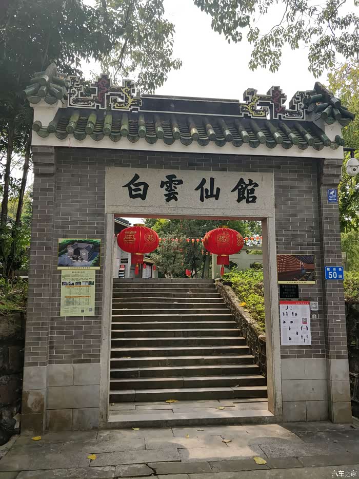 久违的麓湖公园一游初探白云仙馆