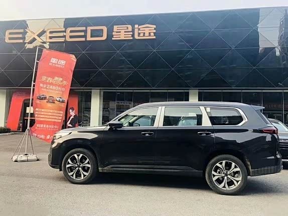 星途vx的中网并没有采用像txl那样浮夸的大嘴