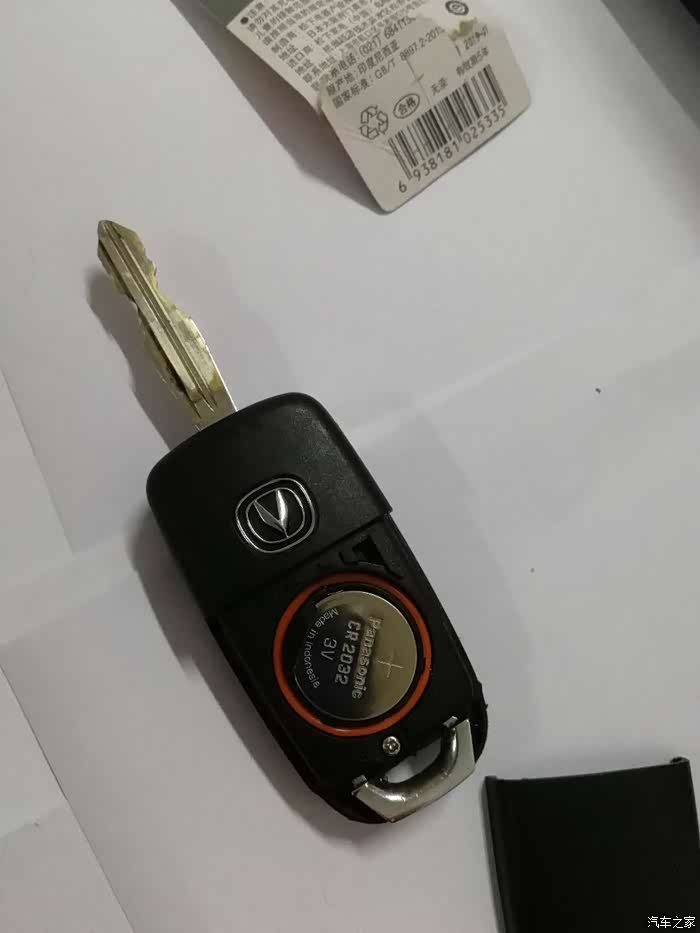 【图】2014款cs35车钥匙更换_长安cs35论坛_汽车之家论坛