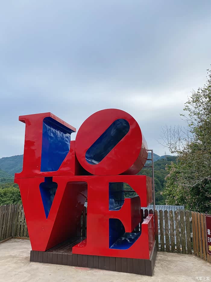 打卡——南靖南坑咖啡园