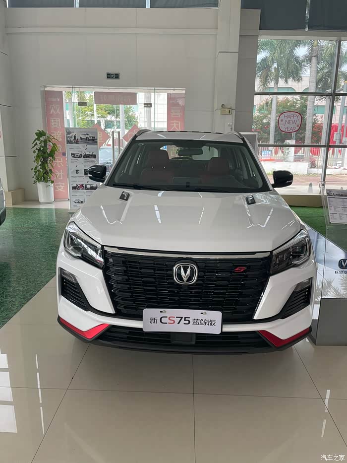 【图】荣耀在续2022款蓝鲸版_长安cs75论坛_汽车之家论坛