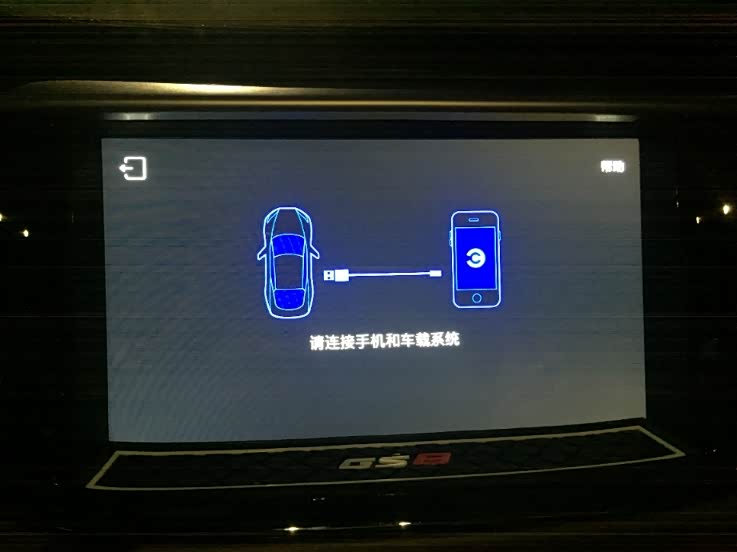 gs8车主福音解决传祺gs8无法手机投屏行车无法播放视频
