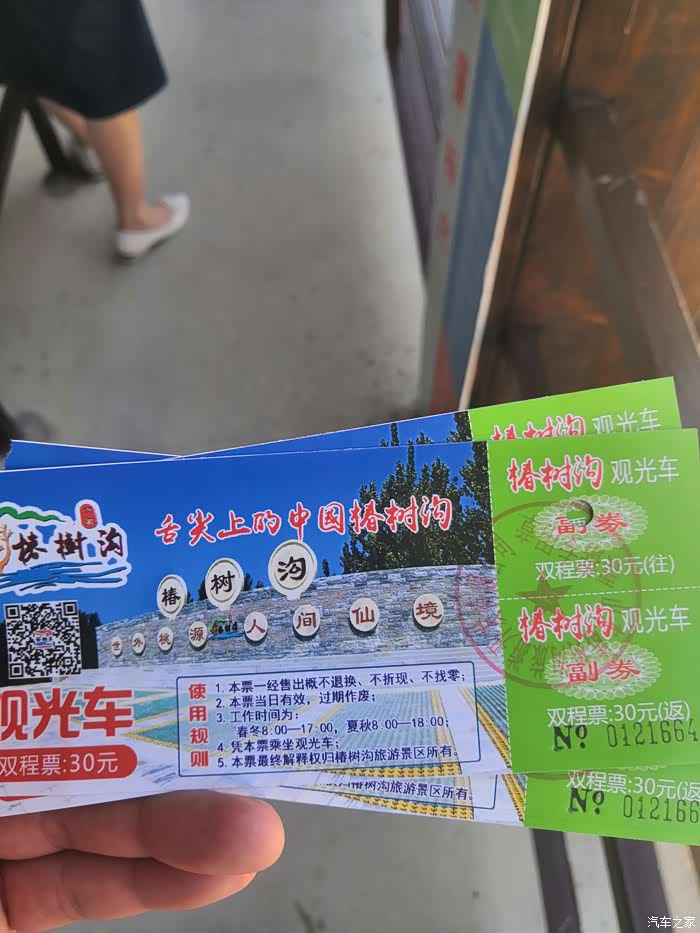 欢乐端午舌尖上的中国椿树沟游记