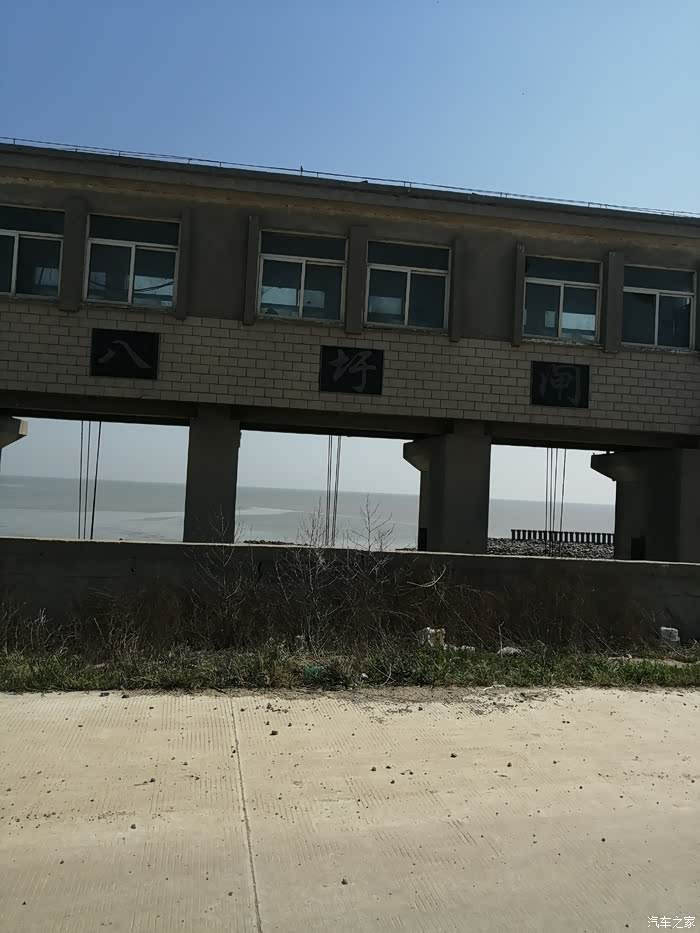 八圩闸是内陆河道入海的最后一道闸口,在八圩村管辖的范围,所以叫八圩