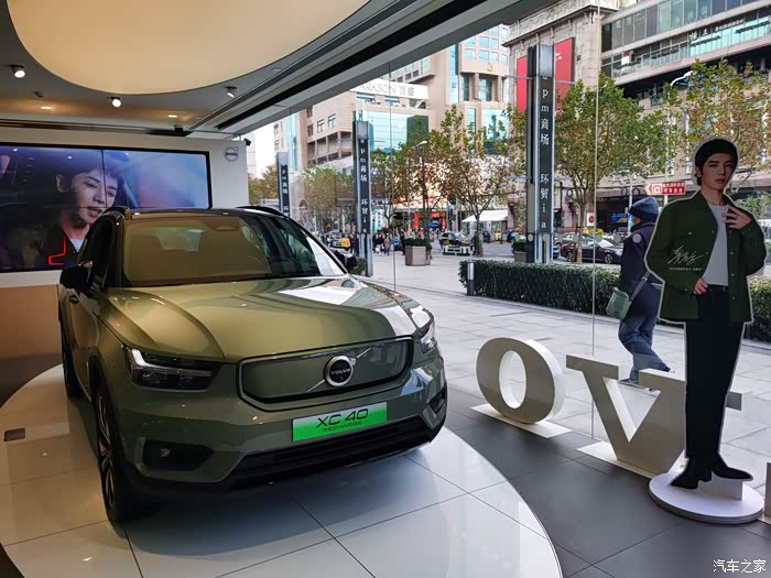 北欧绅士沃尔沃xc40