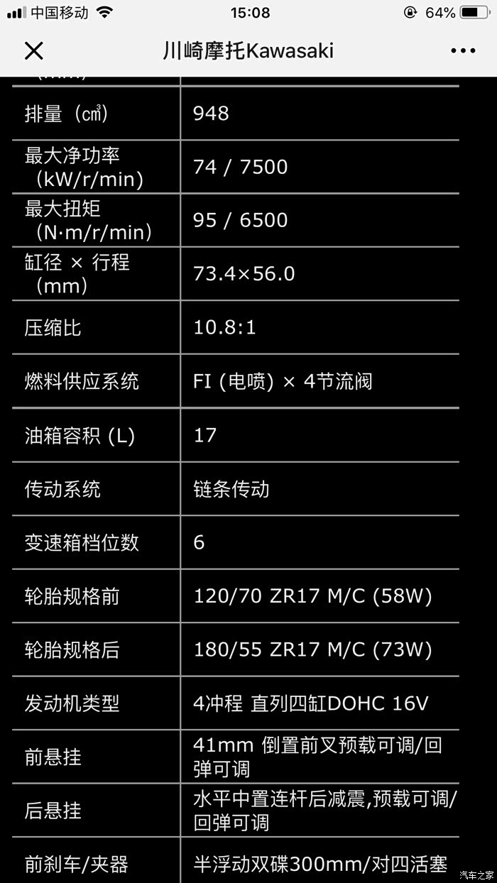 摩托车选择,杜卡迪821vs宝马拿铁