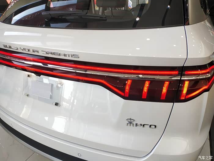 宋pro亮眼的尾部龙爪之痕贯穿式尾灯