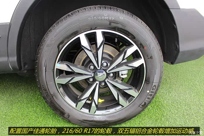 更潮外观更燃动力第二代海马s5全新的自己