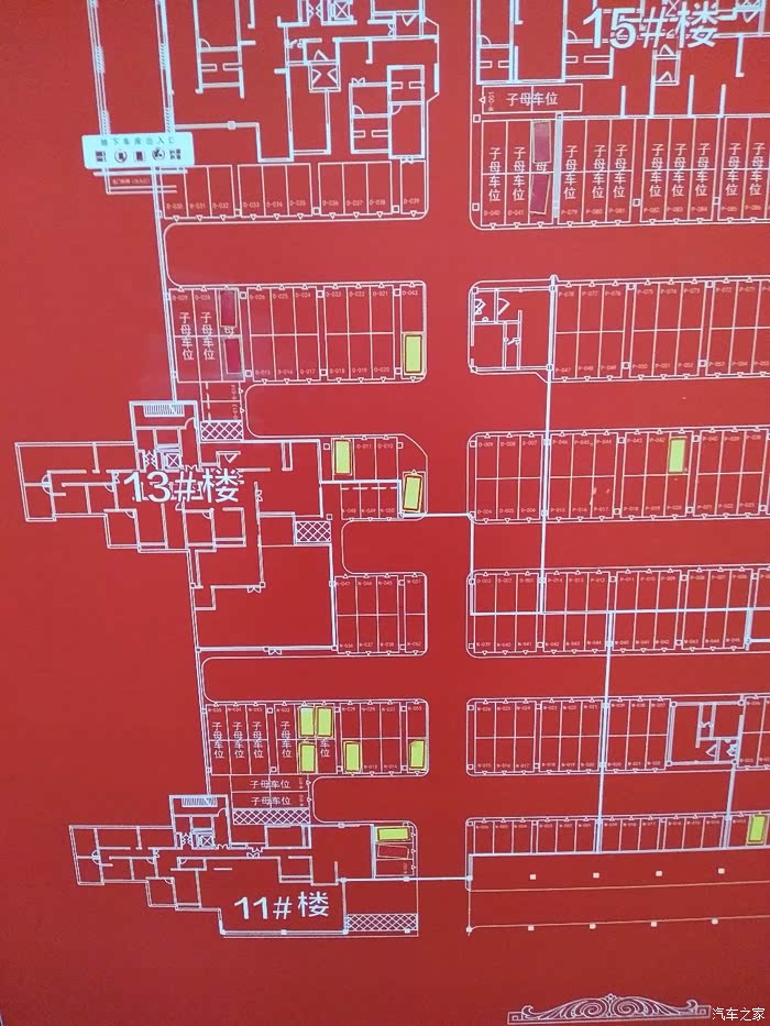 前辈们来指点下怎么选车位